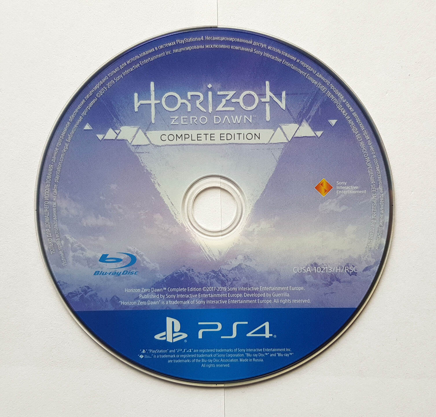 Лицензионный диск Horizon Zero Dawn для PlayStation 4